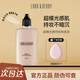 LORD & BERRY秀場(chǎng)超模光感持妝粉底液細(xì)膩輕薄自然遮瑕持久不脫妝卡粉干皮油皮 8616【50m1】暖調(diào)白皙+粉撲
