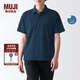無(wú)印良品（MUJI）  Walker 男式 防紫外線性能 POLO衫 防曬衫防曬衣防曬服BIA05A3S 深藏青色 2XL （185/112A）