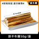 悠尚之味狗狗磨牙棒原切風(fēng)干真牛鞭烘烤牛鞭營(yíng)養大型犬磨牙潔齒狗咬膠零食 烘干牛鞭50g/袋【中大型犬】