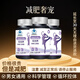 輕吉素【輕吉素.秀輕吉素】 2025減肥奢寵 新的突破收割脂肪 四瓶(買二送二)