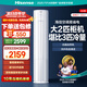海信（Hisense）空調(diào) 大2匹/大3匹 易省電E290/E80 AI省電 速冷熱大風(fēng)量 新一級換新補貼空調(diào)柜機 柔風(fēng)客廳立柜式 大2匹 一級能效 【壓縮機十年包修】50E80