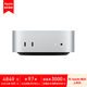 Apple AI電腦 2024Macmini主機M4銀色(10+10核)16G 256G 10Gb以太網(wǎng)臺式電腦主機Z1CF00036【企業(yè)專享】
