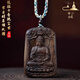 等妃正宗印尼達拉干沉香大日如來(lái)掛件吊墜香木屬猴羊本命年生肖佛牌 全沉水約60*39*7mm*16g
