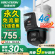 ?？低?G終身免流量 監(jiān)控器攝像頭全彩夜視 家用室內(nèi)外360度全景手機遠程高清云臺旋轉(zhuǎn)語音對講防水 【終身免流】800萬雙鏡頭丨12倍變焦 標配存儲卡版本
