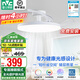 雷士（NVC）風(fēng)扇燈餐廳吊扇燈led臥室北歐客廳燈三防 全光譜護眼 枕邊風(fēng) 【全光譜/1級能效】36寸66瓦云逸