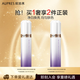 歐珀萊面部精華 時光鎖焦點凈白淡斑精華露 60ml 有效期:2027/07/01