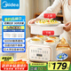 美的（Midea）電燉鍋 電燉盅燉湯盅煲湯鍋輔食燕窩燉盅 4.5L隔水燉電蒸鍋燉蒸煮一體多功能鍋國家補貼MD-DZE2552