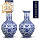 宋禮庭 SOGLYTIN景德鎮(zhèn)陶瓷輕奢青花瓷新中式古典花瓶客廳擺件仿古一對瓷器 青花瓷如意瓶 【好事成雙送底座】