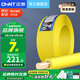 正泰（CHNT） 電線電纜BV1.5/2.5/4/6平方國標家裝空調(diào)單股銅芯電線銅線電源線 2.5平方 (黃色-零線/100米)