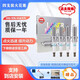 NGK火花塞 銥鉑金/雙鉑金/銥金  （4支裝）適用于 沃爾沃XC60/XC90/V40/V60