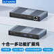 ULT-uniteType-C多功能10合1擴(kuò)展塢 三屏異顯USB-C轉(zhuǎn)HDMI/DP拓展4K60Hz投屏雙讀卡千兆網(wǎng)口PD100W音頻分線器