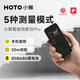 小猴工具HOTO智能實(shí)時(shí)激光測(cè)距儀APP可控智能繪圖紅外線量房?jī)x器50m