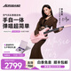 aeroband【于文文同款】空氣樂(lè)隊(duì)智能電子吉他 自動(dòng)擋即興彈唱無(wú)弦吉他 星耀粉套裝版(包+麥)
