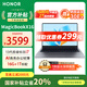 榮耀筆記本 X16 2025 國家補貼20% 13代酷睿標(biāo)壓i5/i7 16G 全金屬機身 AI全能輕薄筆記本電腦 i7-13620H 16G+1T/16寸 正版Windows11+office
