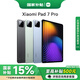 小米新款小米平板7 Pro 11.2英寸平板電腦pad 3.2K超清屏 驍龍 澎湃OS 2 辦公學(xué)生學(xué)習 青杉綠 8GB+256GB 官方標配