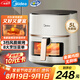 美的（Midea）空氣炸鍋家用 透明可視不用翻面 金屬內(nèi)腔 蒸汽嫩炸 實(shí)用大容量5L 多功能三檔控風(fēng)烘烤 MF-KZC5089