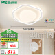雷士（NVC）花朵吸頂燈LED主次臥室燈滾塑奶油風(fēng)RA95高顯防藍光危害燈具燈飾 花朵 72瓦高顯指 3色可調(diào)