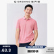 佐丹奴Polo衫男士蜂巢網眼珠地布男翻領上衣polo衫男短袖01011425
