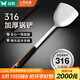 雙槍（Suncha）316食品級不銹鋼鍋鏟子實木櫸木柄鍋鏟鑄鐵鍋炒菜專用【加長】