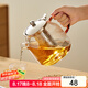 憶壺茶（YIHUTEA）泡茶壺茶水分離茶壺高硼硅玻璃茶壺功夫茶具家用燒水壺玻璃涼水壺 【1500ML】加厚耐高溫不銹鋼內(nèi)膽