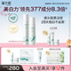 溪木源光透氧白因水乳敏感肌美白淡斑護(hù)膚品夏天補(bǔ)水套裝七夕情人節(jié)禮物 【去黃透亮】美白水乳