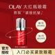 玉蘭油（OLAY）眼霜玉蘭油新生塑顏彈力眼霜勝肽抗老抗皺緊致淡紋淡化黑眼圈 大紅瓶彈力眼霜15ml+全新塑封