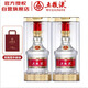 五糧液 濃香型白酒 45度 500ml*2 雙瓶裝(含禮袋)