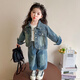 女童牛仔套裝春秋2026新款韓版洋氣小女孩兒童衣服外套休閑兩件套 藍色 套裝 110 cm