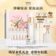 蔚藍(lán)之美明王朝御容精華水乳淡紋抗皺緊致滋潤禮盒 七夕情人節(jié)禮物送老婆