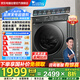 小天鵝（LittleSwan）滾筒洗衣機(jī)全自動(dòng)家用 10公斤水魔方 TG100V868PLUS 純平超薄 以舊換新 家電國家補(bǔ)貼20% 一級能效