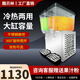 酷貝林飲料機(jī)商用冷飲機(jī)自動(dòng)攪拌型制冷熱酒店自助餐餐廳果汁機(jī)早餐熱豆?jié){奶茶酸梅湯機(jī)器兩缸三缸大容量 雙缸冷熱兩用攪拌飲料機(jī)-黑色