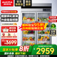 澳柯瑪（AUCMA）立式展示柜飲料柜啤酒柜商用酒吧冰箱超市便利店冷柜商用酒水飲料冷藏柜保鮮柜 工程款 910L【一級(jí)能效】VC-910AG