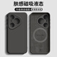 夢想可嘉適用華為pura80pro手機(jī)殼 pura80pro+保護(hù)套膚感磁吸鏡頭全包超薄防摔液態(tài)硅膠簡約男女款 石墨黑