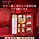 雅詩蘭黛護(hù)膚品套裝（膠原霜 30ml+櫻花水100ml）七夕情人節(jié)禮物