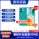 華為Nova14 Pro 可選 Play 9T2000 nits高亮護(hù)眼屏超6000mAh 耐久大電池防水抗摔直屏支持5G月影白 松石綠 12GB+256GB 官方標(biāo)配【延保3年:365天只換不修+碎