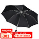 樂(lè)上（LEXON）商務(wù)休閑雨傘加大女男士自動(dòng)晴雨傘LU07 LU12黑色
