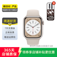 Apple Watch Series 8 蘋果二手智能手表 S8 多維度健康監(jiān)測 戶外運動訓(xùn)練 星光色/GPS 41mm