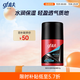 高夫恒時(shí)水潤保濕強(qiáng)潤霜50g 補(bǔ)水鎖水長效保濕男士面部護(hù)膚面霜