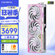 七彩虹RTX 5060Ti顯卡Ultra W AD OC戰(zhàn)斧豪華8G 16G臺(tái)式組裝電腦電競(jìng)直播游戲顯卡 RTX5060Ti Ultra W OC 8GB
