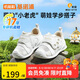 基諾浦（ginoble）嬰兒學步鞋25夏季網(wǎng)面8-18個月男女寶萌寵系列GB2438白色