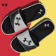 安德瑪（Under Armour）官方男拖鞋 25夏季新款運動戶外休閑沙灘鞋舒適緩震輕便室內(nèi)涼拖 戶外休閑/緩震舒適/拍大一碼 41
