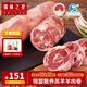 錫林之星 錫林郭勒羊肉草原散養(yǎng)羔羊火鍋卷原切羊肉卷整卷5斤火鍋燒烤食材 羔羊小卷3斤