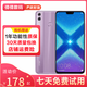 榮耀（honor）榮耀8X 麒麟710 4G全網(wǎng)通 全面屏 安卓智能拍照 二手手機(jī) 魅海藍(lán) 6GB+128GB 9成新