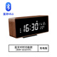 摩門(mén)（Momen）鬧鐘桌面LED電子擺鐘表木質(zhì)擺件客廳床頭表擺臺式數字時(shí)鐘藍牙音箱 TM11【藍牙對時(shí)功能款】可充電
