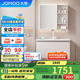 九牧（JOMOO）智能浴室柜抗菌陶瓷一體盆洗臉盆柜組合90cm A2756-15LR-Z1
