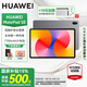 華為（HUAWEI）【國家補貼15%】平板電腦MatePad SE 11英寸2024款學習娛樂二合一IPad 【活力款】8+128G Wifi 星云灰 官方標配+下單豪禮