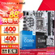 七彩虹（Colorful）B760/Z790主板搭英特爾i5 12490F/12600KF/13490F/14600KF 電腦臺式diy 主板CPU套裝 B760M-T WIFI D4 V21A 戰(zhàn)斧