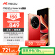 魅族（MEIZU）Note 16 AI手機(jī) 8GB+256GB 赤子紅 滿血中國芯 6600mAh大電池 120Hz 享國補(bǔ)15%