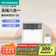 四季沐歌（MICOE）風(fēng)暖浴霸暖風(fēng)照明排氣一體集成300x300衛生間燈暖風(fēng)機浴室取暖器