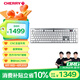 CHERRY櫻桃 MX10.1 機(jī)械鍵盤 無線鍵盤 游戲鍵盤 RGB燈效 超薄機(jī)身 合金外殼 銀色 矮紅軸